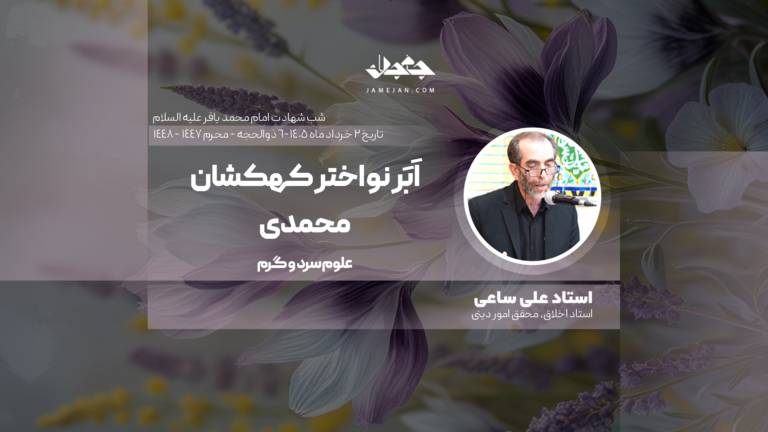 اَبَر نو اختر کهکشان محمدی